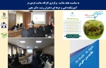 به مناسبت هفته سلامت  برگزاری کارگاه سلامت فردی در
 آموزشکده فنی و حرفه ای دختران رشت –دکتر معین 2
