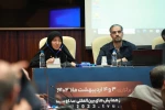 برگزاری پنل‌های تخصصی و ارائه مقالات در اولین کنفرانس ملی مهارت ایران 3