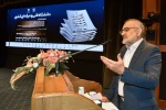 برگزاری مراسم اختتامیه اولین کنفرانس ملی مهارت ایران به میزبانی دانشگاه فنی و حرفه‌ای 5