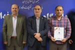 جلسه شورای فرهنگی دانشگاه و کانون بسیج اساتید دانشگاه فنی و حرفه ای استان گیلان با حضور دکتر جلیلی معاون فرهنگی و دانشجویی دانشگاه برگزار شد 14