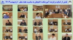 تقدیر از اساتید برگزیده آموزشکده لاهیجان به مناسبت هفته معلم -اردیبهشت1403
 2