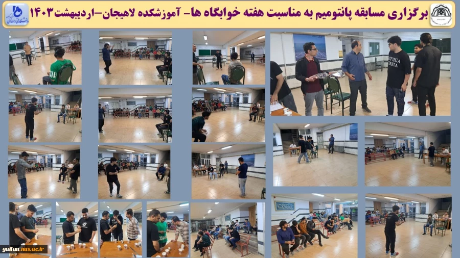 حضور هیات نظارت و ارزیابی دانشگاه فنی و حرفه ای  استان گیلان درآموزشکده لاهیجان-اردیبهشت 1403 
 2