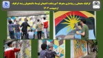 گرافیک محیطی و زیباسازی محوطه آموزشکده لاهیجان توسط دانشجویان رشته گرافیک - اردیبهشت 1403 
 2