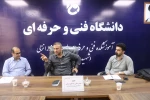 جلسه انجمن علمی رشته های دریایی با حضور معاونت، اساتید و دانشجویان 2