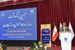 رئیس دانشگاه فنی و حرفه‌ای در آیین بزرگداشت روز ارتباطات و روابط عمومی:
فعالیت‌های روابط عمومی می‌بایست با تغییرات پرشتاب جهان امروز همسو باشد
 2