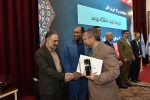 آیین بزرگداشت روز جهانی ارتباطات و روابط عمومی برگزار شد 3