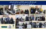 حضور هیات نظارت و ارزیابی دانشگاه فنی و حرفه ای استان گیلان درآموزشکده فنی و حرفه ای دختران رشت -دکتر معین-اردیبهشت 1403
 2
