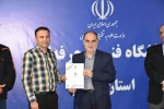 در آستانه فرا رسیدن روز ارتباطات و روابط عمومی شورای روابط عمومی دانشگاه فنی و حرفه ای استان گیلان برگزار شد 10