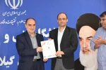 در آستانه فرا رسیدن روز ارتباطات و روابط عمومی شورای روابط عمومی دانشگاه فنی و حرفه ای استان گیلان برگزار شد 12