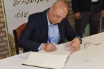آیین بزرگداشت روز جهانی ارتباطات و روابط عمومی برگزار شد 11
