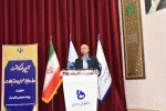 آیین بزرگداشت روز جهانی ارتباطات و روابط عمومی برگزار شد 12
