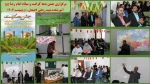 برگزاری جشن دهه کرامت و میلاد امام رضا (ع) در آموزشکده شهید رجایی لاهیجان 2