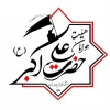 مراسم سوگواری شهادت آیت الله رئیسی و شهدا خدمت همراه ایشان در دانشکده شهید چمران دانشگاه فنی و حرفه ای استان گیلان برگزار شد 2