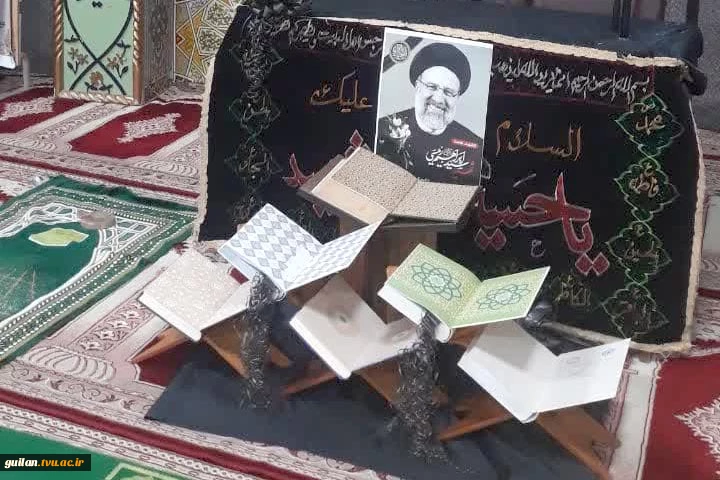 برگزاری مراسم گرامیداشت شهدای خدمت در دانشکده صومعه سرا 9