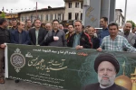 دانشگاهیان دانشگاه فنی و حرفه ای استان گیلان در نکوداشت هفتمین روز شهادت شهدای خدمت در شهر رشت شرکت نمودند 12
