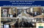 برگزاری  مراسم گرامیداشت حماسه سوم خرداد روز آزاد سازی خرمشهر و بزرگداشت خادم‌الرضا شهید آیت‌الله سید ابراهیم رئیسی و همراهان ایشان  در آموزشکده فنی و حرفه ای دختران رشت  2