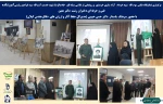 برگزاری نمایشگاه عکس  یوم الله  سوم خرداد   آزاد سازی خرمشهر  و رونمایی از نقاشی سیاه قلم   خادم‌الرضا شهید خدمت آیت‌الله سید ابراهیم رییسی
آموزشکده فنی و حرفه ای دختران رشت –دکتر معین
 2