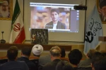 برگزاری سمینار سیره امام خمینی رحمت الله علیه ، شهدای جمهور، انتخابات ریاست جمهوری ونقش نخبگان دانشگاهی 12