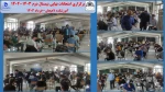 برگزاری امتحانات نهایی نیمسال دوم 1403-1402 - آموزشکده لاهیجان-خرداد 1403 
 2