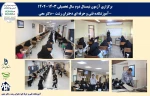 برگزاری آزمون نیمسال دوم  سال تحصیلی 1403-1402-آموزشکده فنی و حرفه ای دختران رشت -دکتر معین 2