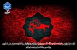 فرارسیدن ماه محرم و ایام شهادت سومین امام شیعیان،حضرت اباعبدالله الحسین (ع) را تسلیت عرض می نماییم. 2