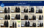 به مناسبت گرامیداشت هفته عفاف و حجاب ، از اساتید و همکاران فعال درحفظ حریم  عفاف ، حجاب،آراستگی فرهنگی  و پوشش دانشجویی  در دانشگاه ملی مهارت استان گیلان مرکز دختران رشت با  اهدای لوح  ، تقدیر به عمل آمد 2