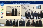 به مناسبت گرامیداشت روز  عفاف و حجاب ، تجلیل  از اساتید ،  دانشجویان و  همکاران با حجاب برتر چادر  در دانشگاه ملی مهارت استان گیلان مرکز دختران رشت 2