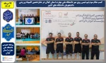 کسب مقام سوم المپیاد فرهنگی و ورزشی دانشگاه‌ها و مراکز آموزش عالی کشور در رشته تنیس روی میز توسط نماینده دانشگاه ملی مهارت استان گیلان 3