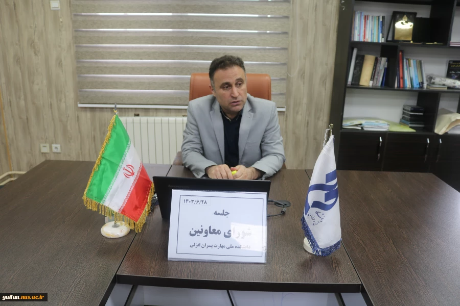 برگزاری جلسه شورای معاونین آموزشکده ملی مهارت پسران بندر انزلی (شهید خدادادی) 5