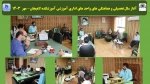 آغاز سال تحصیلی و هماهنگی واحد های اداری آموزشی آموزشکده لاهیجان- مهر  1403 
 2