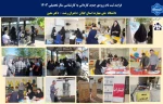 آغازثبت نام ورودی جدید کاردانی به کارشناسی دانشگاه ملی مهارت استان گیلان -دختران رشت 2