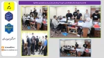 فرآیند ثبت نام پذیرفته شدگان نوورود مقطع کارشناسی نا پیوسته و کاردانی 1403 آموزشکده ملی مهارت پسران بندر انزلی (شهید خدادادی) 2