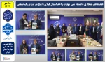 عقد تفاهم همکاری دانشگاه ملی مهارت واحد استان گیلان با پنج شرکت بزرگ صنعتی   2