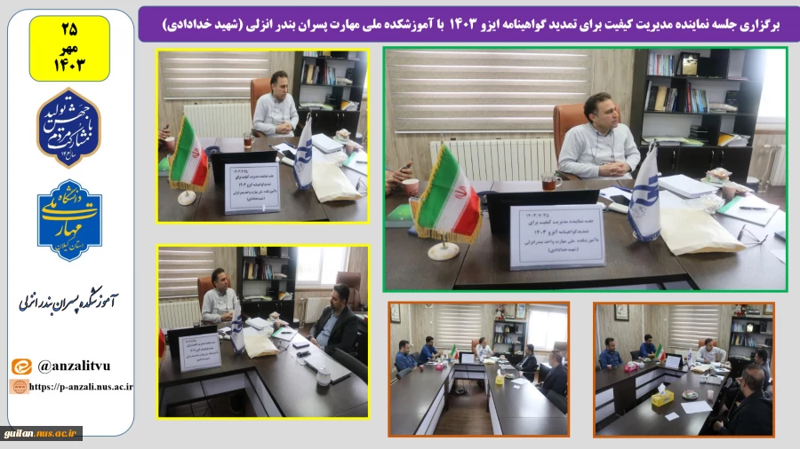 ایزو_1