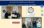 برگزاری مسابقات ورزشی درون دانشگاهی به مناسبت هفته تربیت بدنی 1403 2