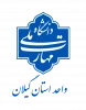 دانشگاه ملّی مهارت واحد استان گیلان 3