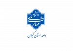 دانشگاه ملّی مهارت واحد استان گیلان 4