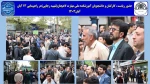 حضور ریاست ، کارکنان و دانشجویان آموزشکده ملی مهارت لاهیجان(شهید رجایی)در راهپیمایی 13 آبان - آبان1403
 2