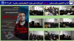 اکران دانشجویی فیلم سینمایی  روز صفرآموزشکده ملی مهارت لاهیجان(شهید رجایی)- آبان1403
 2