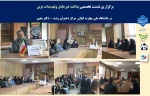 عملکرد1403