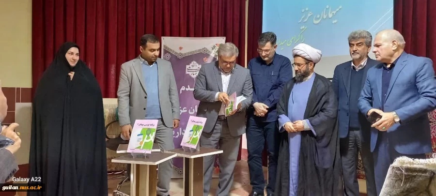 برگزاری همایش استانی مدل کسب و کار در دانشکده ملی مهارت صومعه سرا 5