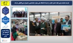 بازدید نماینده ولی فقیه استان گیلان از غرفه دانشگاه ملی مهارت هفدهمین جشنواره بین‌المللی حرکت 7