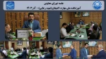 جلسه شورای معاونین آموزشکده ملی مهارت لاهیجان(شهید رجایی)- آذر1403
 2