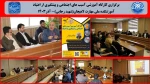 برگزاری کارگاه آموزشی آسیب های اجتماعی و پیشگیری از اعتیاد 
آموزشکده ملی مهارت لاهیجان(شهید رجایی)- آذر1403 2