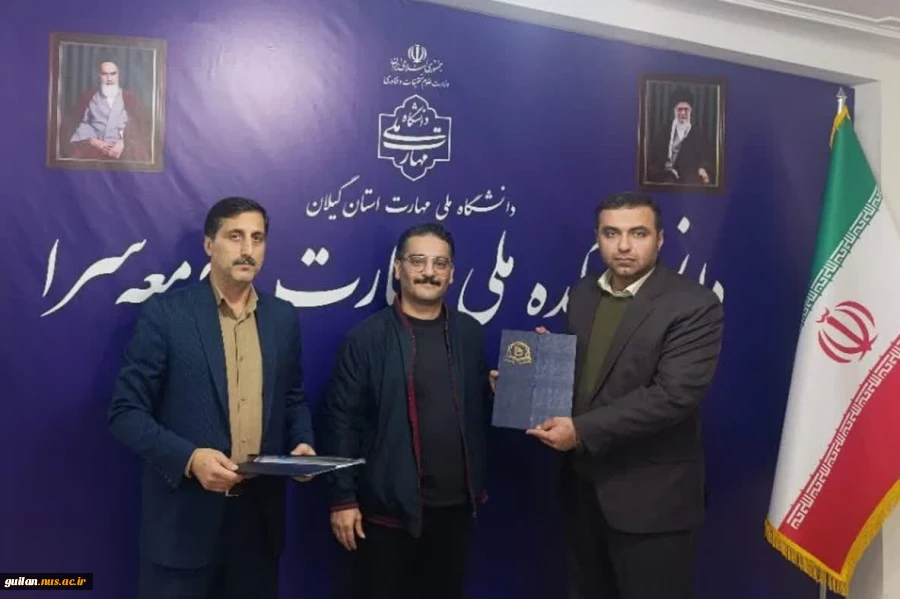 تجلیل از کارکنان برتر مسابقات ورزشی دانشکده ملی مهارت صومعه سرا 5