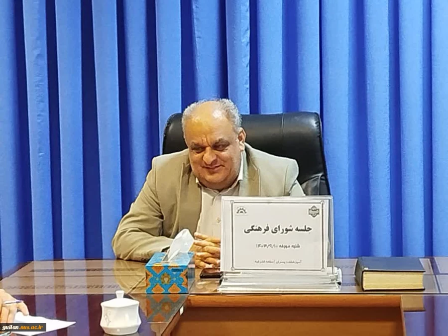 جلسه هماهنگی برنامه های تایین شده به مناسبت 16 آذر وایام فاطمیه 2