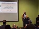همایش بزرگداشت میرزا کوچک‌خان جنگلی وکارگاه آموزشی تعامل دانشجویان با مراکز رشد وپارک علم وفناوری به مناسبت هفته پژوهش 2