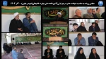 مجلس روضه به مناسبت شهادت حضرت زهرا (س)آموزشکده ملی مهارت لاهیجان(شهید رجایی) - آذر 1403
 2