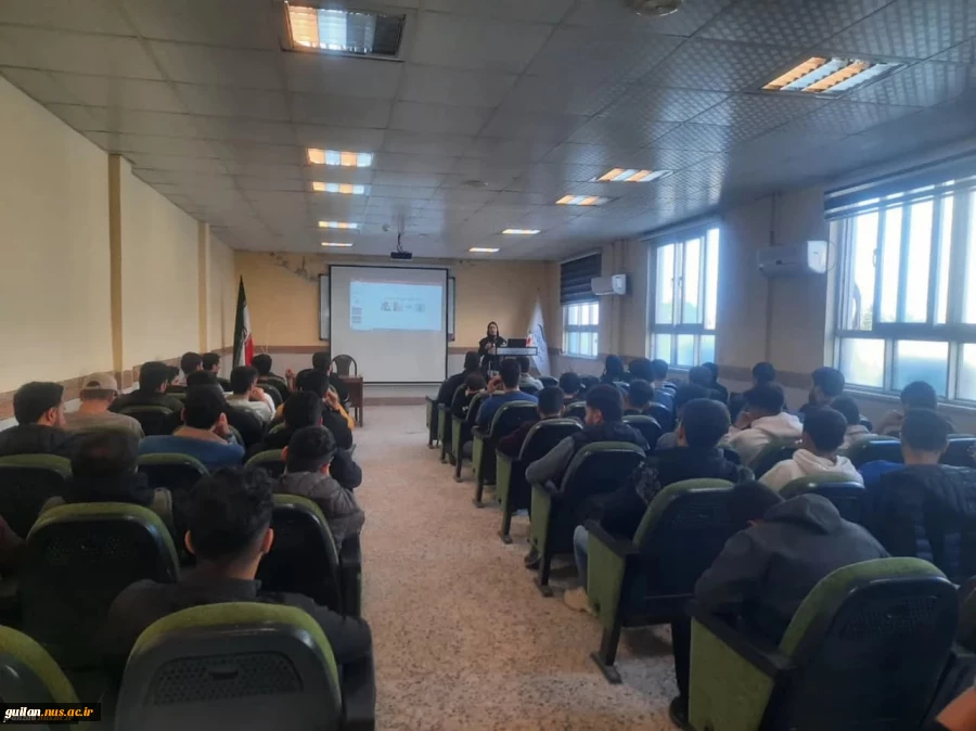 برگزاری سمینار مهارتهای زندگی با سخنرانی خانم محمددوست کارشناس ارشد روانشناسی عمومی در آموزشکده ملی مهارت بندر انزلی 2