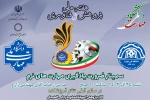برنامه ی برگزاری سلسله سمینارهای هفته پژوهش در آموزشکده ملی مهارت شهید رجایی لاهیجان -آذر 1403 6